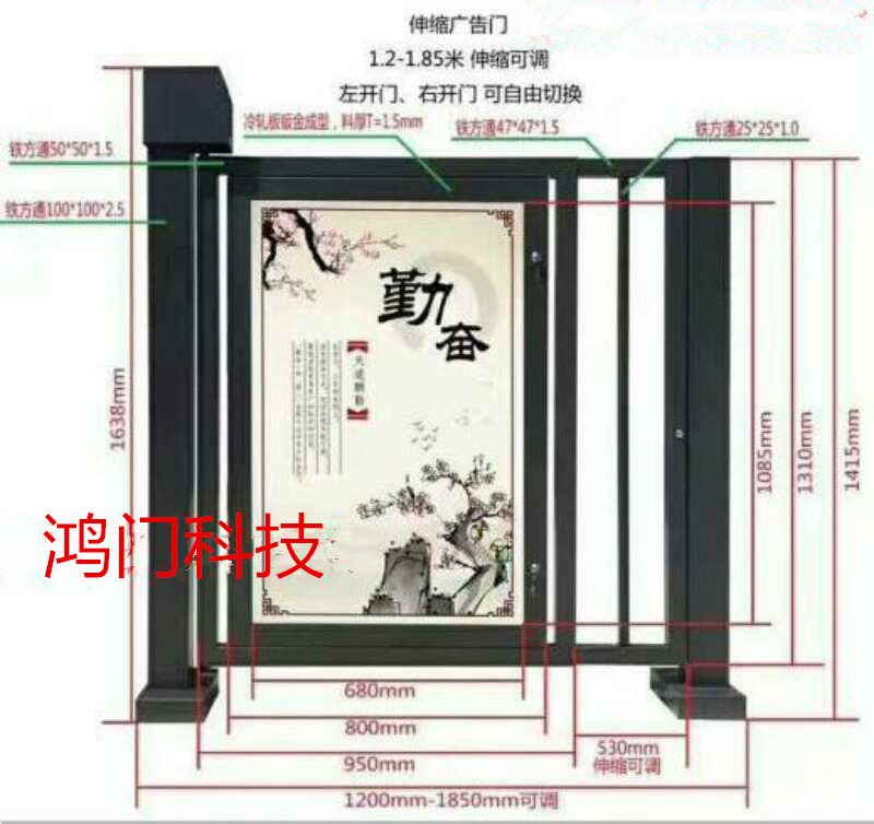 常州钟楼区广告门